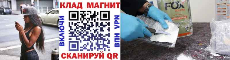 Магазин наркотиков Балей COCAIN  kraken онион  Каннабис  Альфа ПВП 