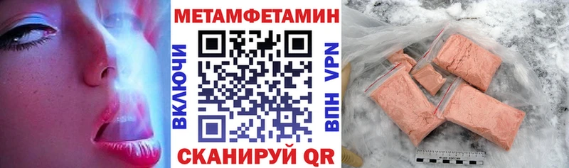 Amphetamine VHQ блэк спрут ТОР Балей