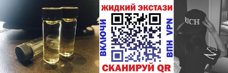 hydra   Балей  Бутират оксана 