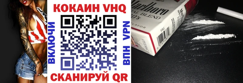 наркота мориарти как зайти Кокаин 97% Балей