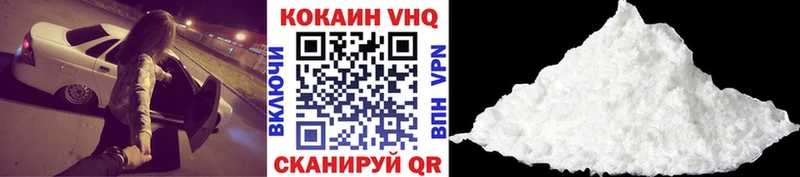 КОКАИН Fish Scale Балей
