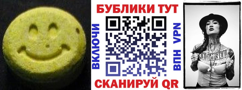 Ecstasy ешки  omg зеркало  Балей  купить наркоту 