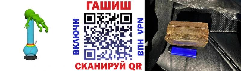 где можно купить   Балей  ГАШИШ гашик 