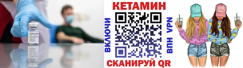 КЕТАМИН ketamine Балей