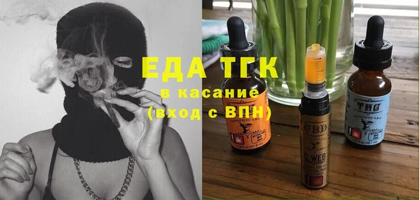 первитин Армянск