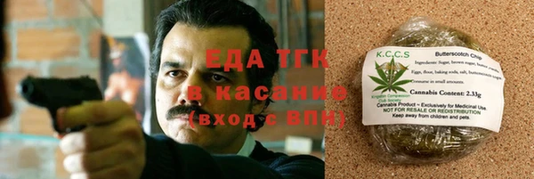первитин Армянск