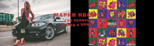 первитин Аркадак