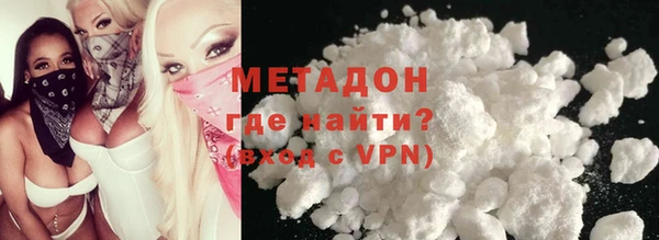 первитин Армянск