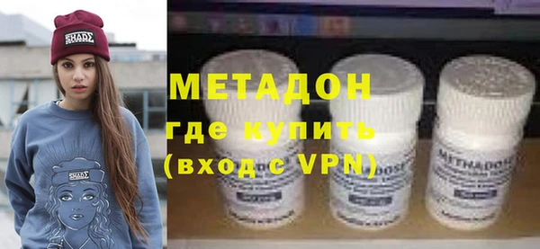 первитин Армянск