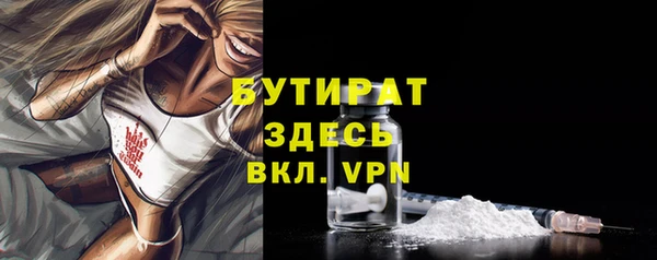 ALPHA-PVP Баксан