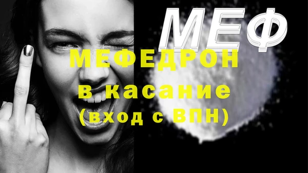 первитин Армянск