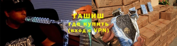 первитин Аркадак