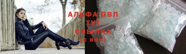ALPHA-PVP Баксан