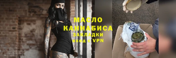 трава Арсеньев