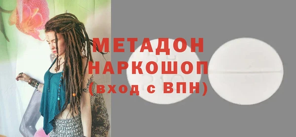 первитин Аркадак