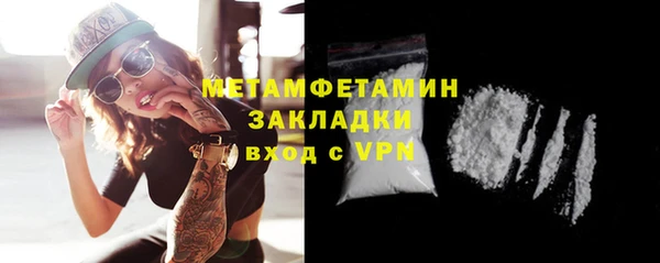 первитин Аркадак