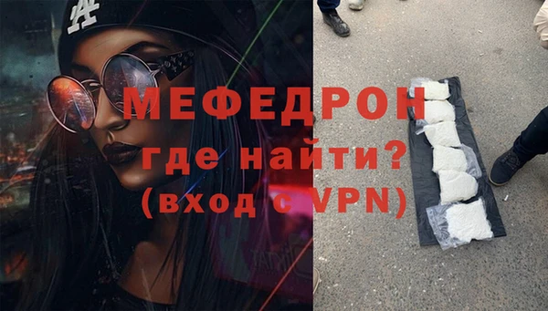 ALPHA-PVP Баксан