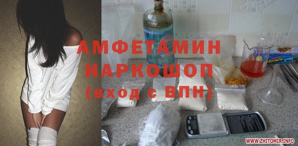 кокс Балахна