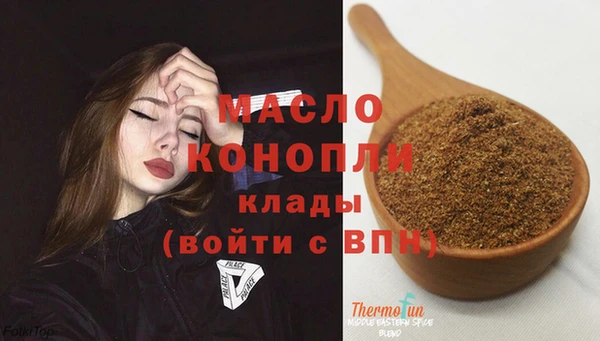 первитин Аркадак