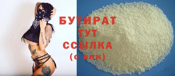 шишки Балабаново