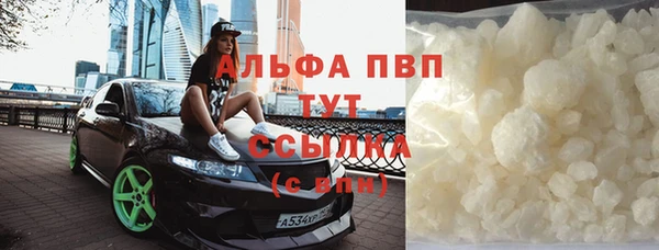 ALPHA-PVP Баксан