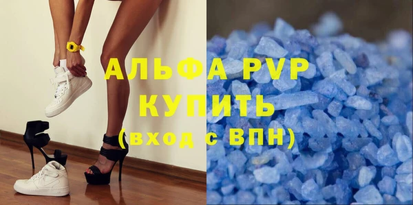 первитин Армянск