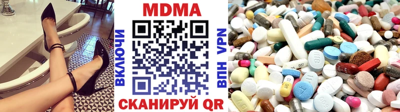 MDMA Molly  дарнет шоп  Балей 