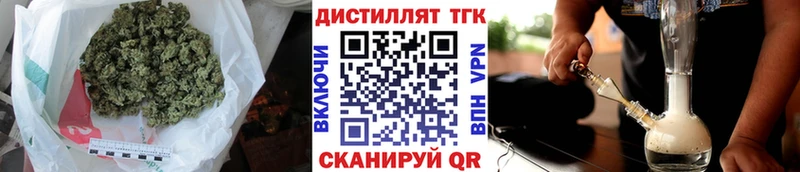Дистиллят ТГК гашишное масло  Балей 