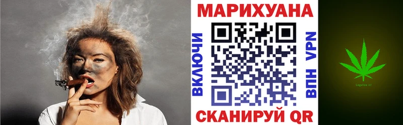 МАРИХУАНА VHQ  blacksprut ТОР  даркнет формула  хочу   Балей 